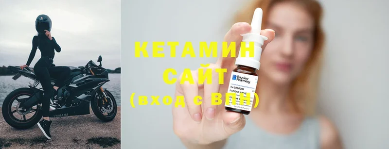 КЕТАМИН ketamine  Давлеканово 